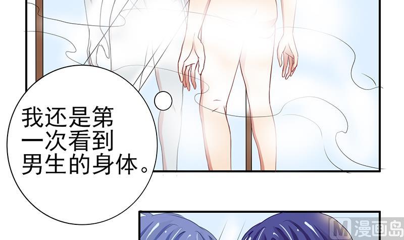 第9话 身材还不错20