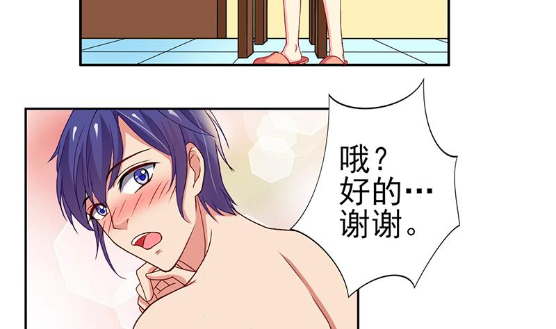 第9话 身材还不错28