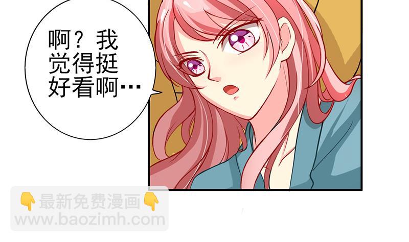 第9话 身材还不错43