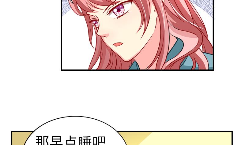 第9话 身材还不错46