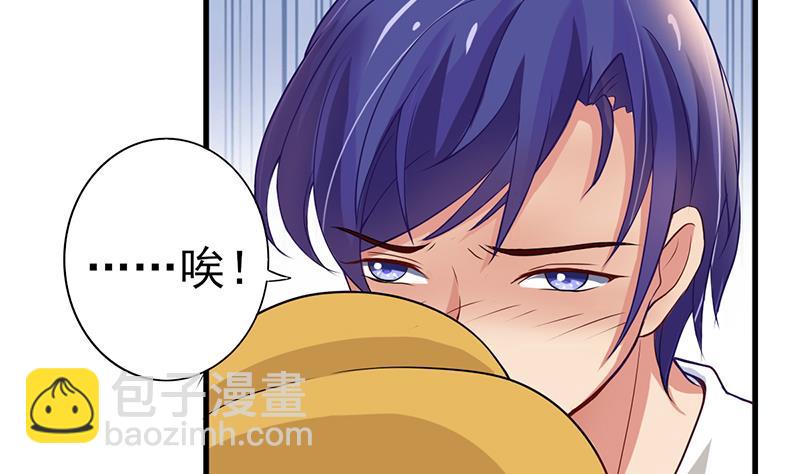 第9话 身材还不错7