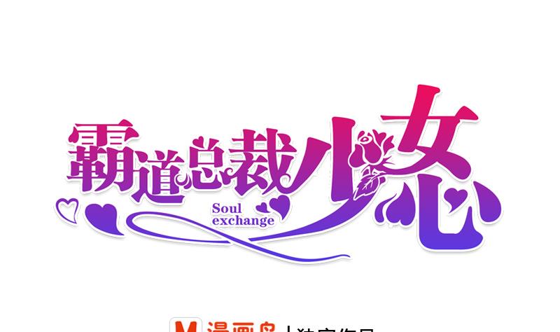 第14话 内心的想法0