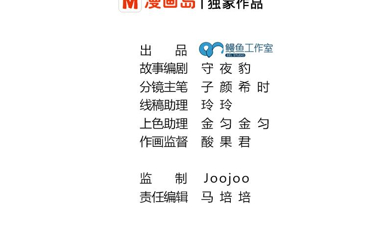 第14话 内心的想法1