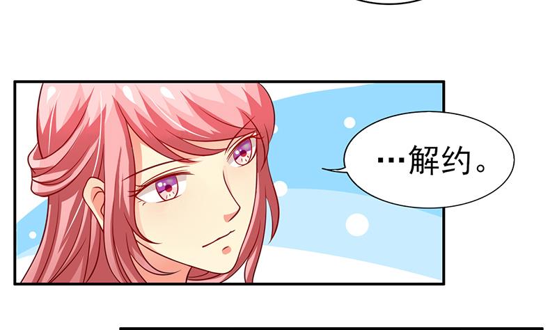 第14话 内心的想法10