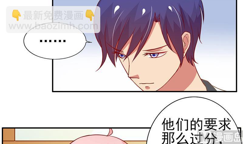 第14话 内心的想法11
