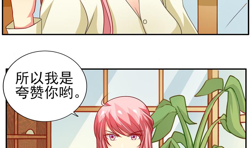 第14话 内心的想法13