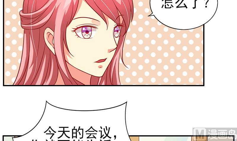 第14话 内心的想法17