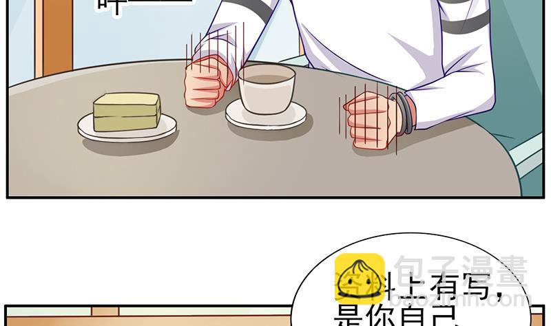 第14话 内心的想法19