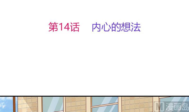 第14话 内心的想法2