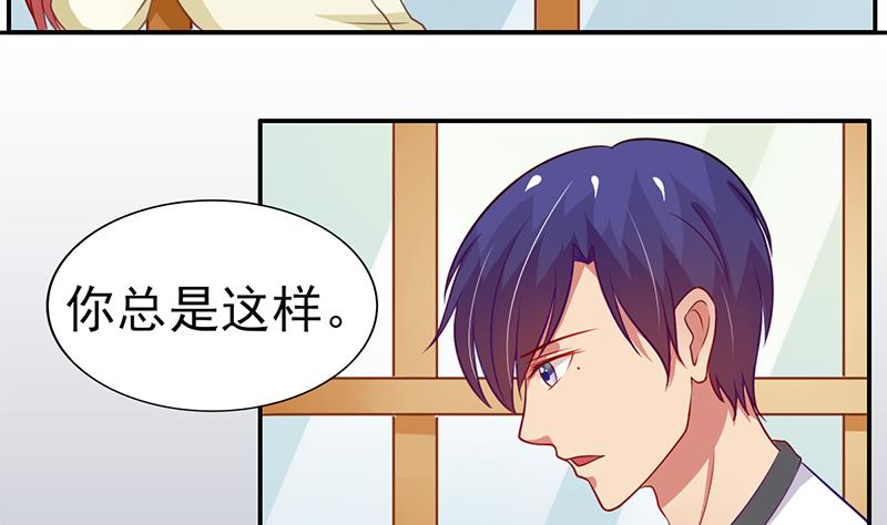 第14话 内心的想法21