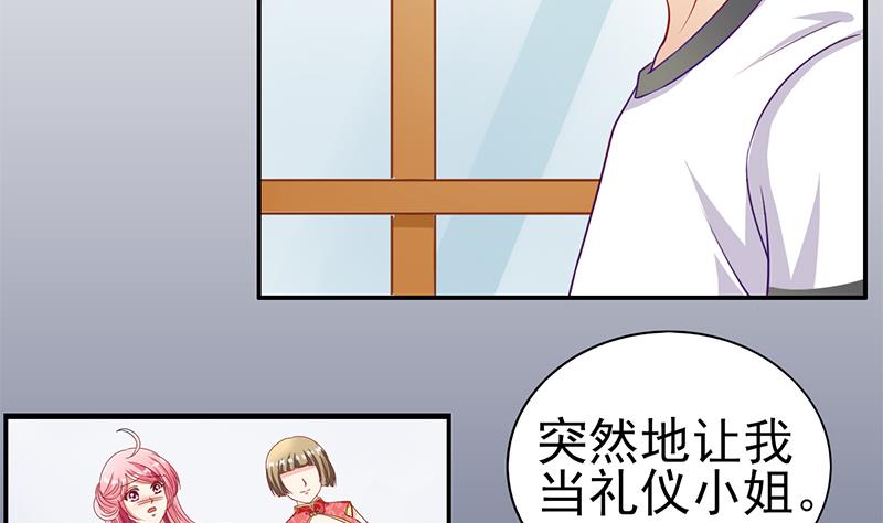 第14话 内心的想法22