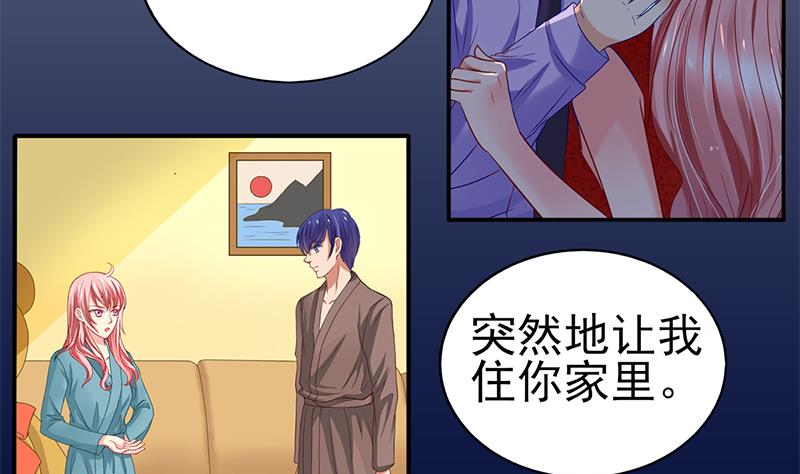 第14话 内心的想法24