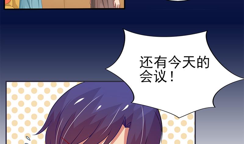 第14话 内心的想法25