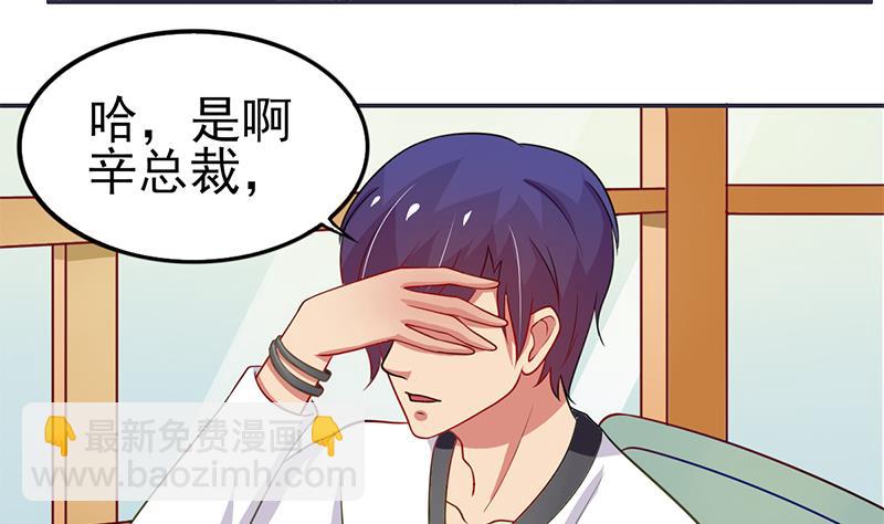 第14话 内心的想法31