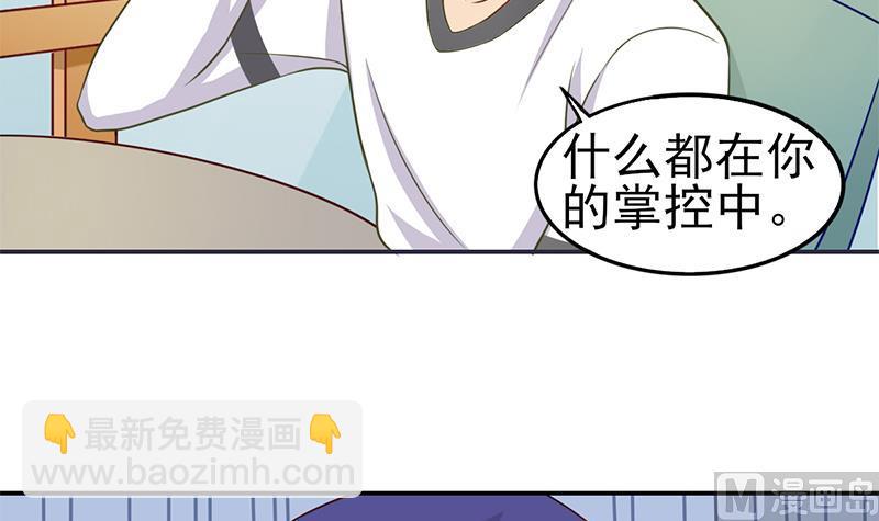 第14话 内心的想法32