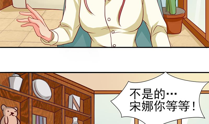 第14话 内心的想法36