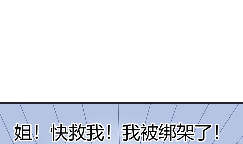 第14话 内心的想法40