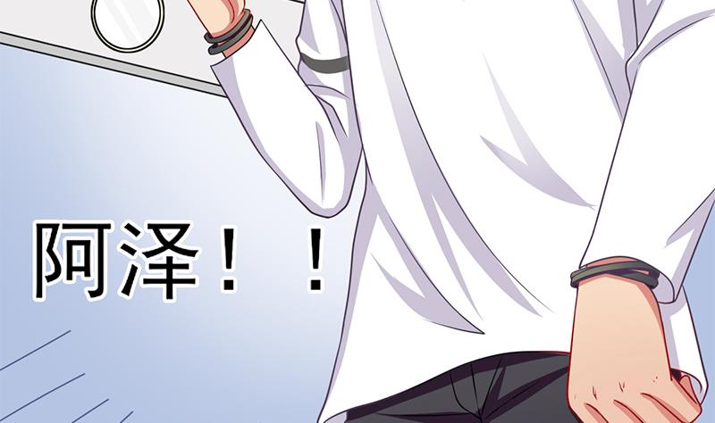 第14话 内心的想法43