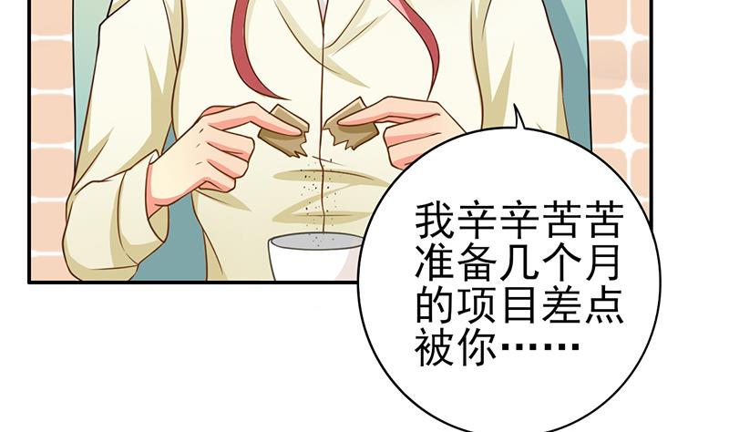 第14话 内心的想法9