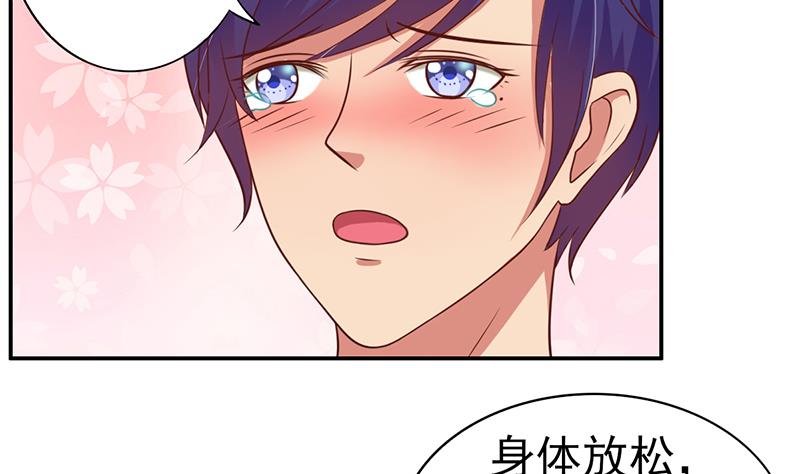 第16话 闯祸的弟弟25