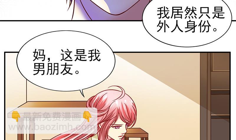 第17话 回家见妈妈25