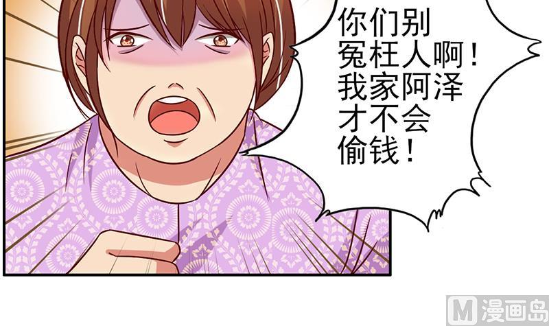 第17话 回家见妈妈44