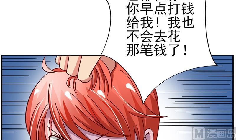 第17话 回家见妈妈51