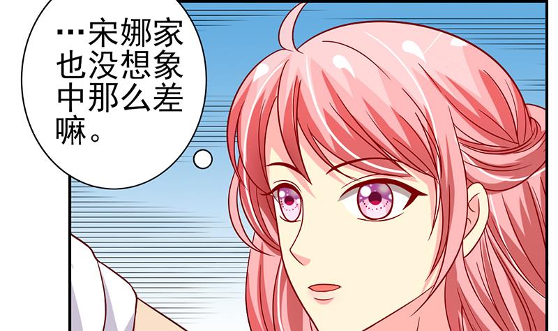 第17话 回家见妈妈6