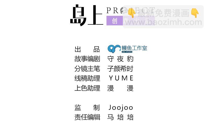 第22话 你还是这样1