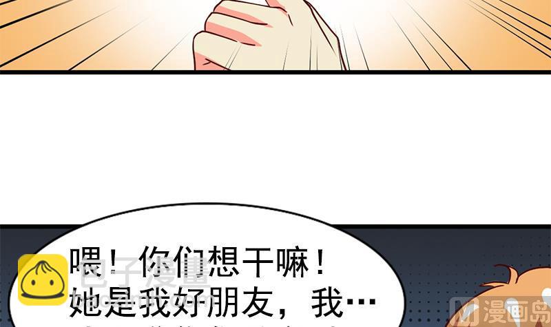 第22话 你还是这样14