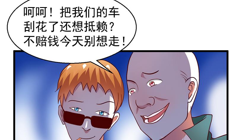 第22话 你还是这样18