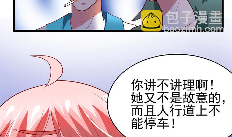 第22话 你还是这样19