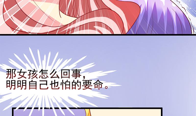 第22话 你还是这样21