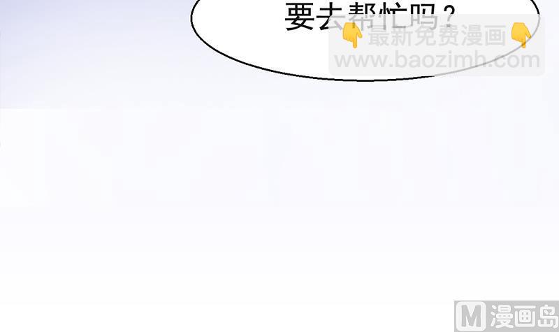 第22话 你还是这样23