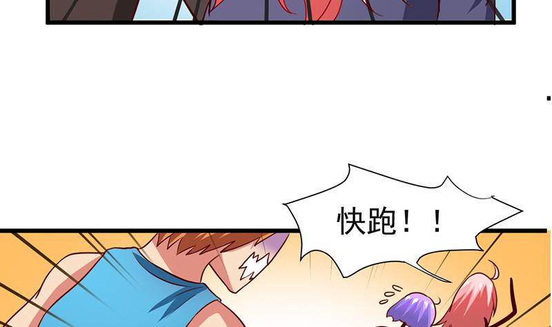 第22话 你还是这样28
