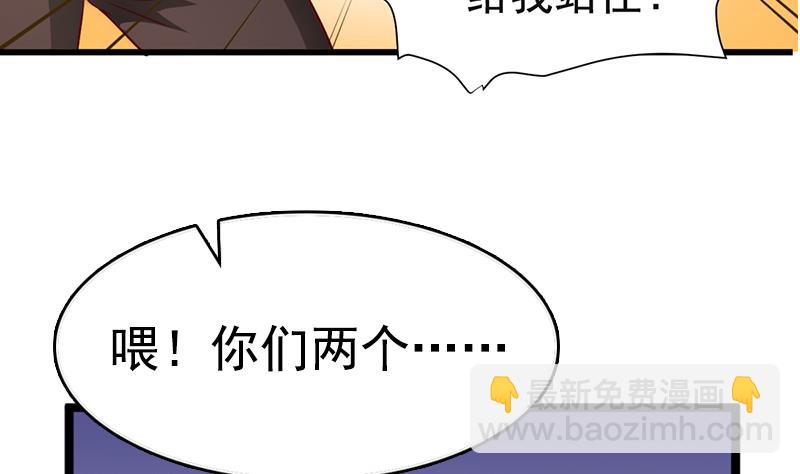 第22话 你还是这样30