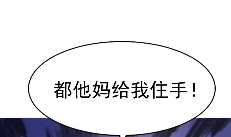 第22话 你还是这样33