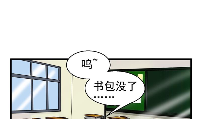 第22话 你还是这样39