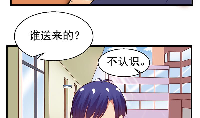 第22话 你还是这样43
