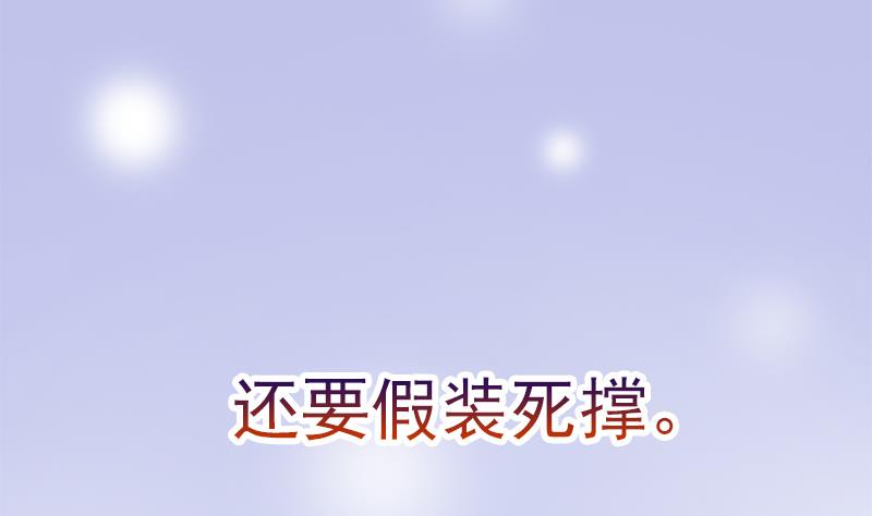 第22话 你还是这样56