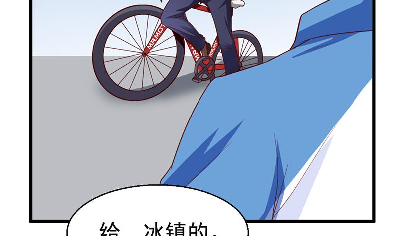 第22话 你还是这样7