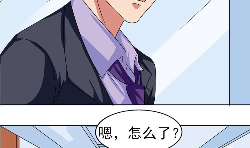 第33话 再次遇见你13