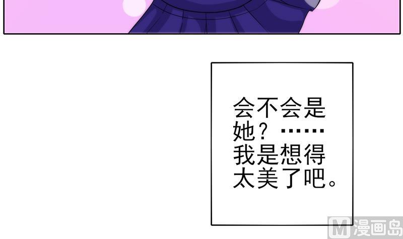 第33话 再次遇见你17