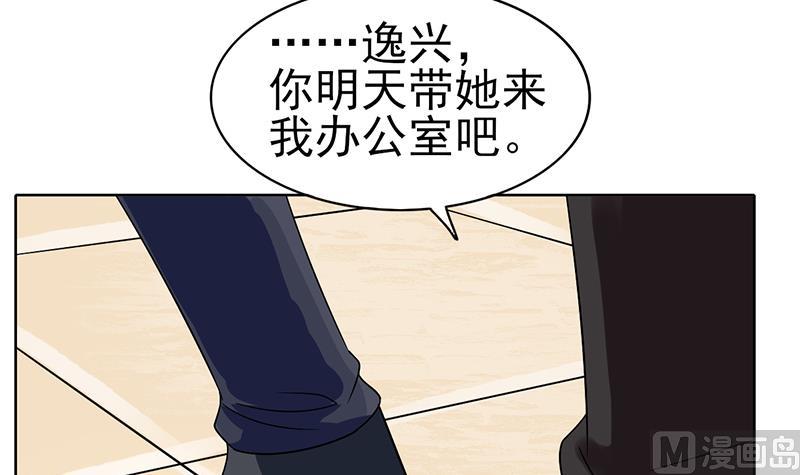 第33话 再次遇见你20