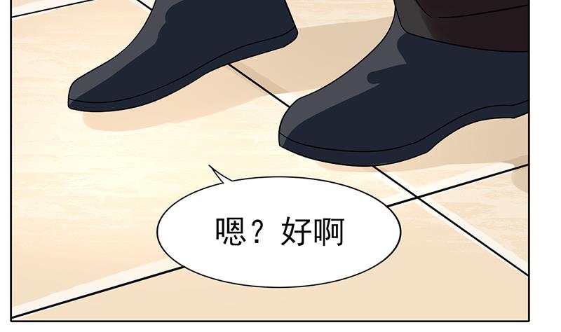 第33话 再次遇见你21