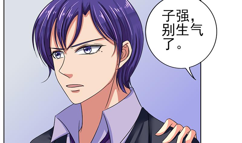 第33话 再次遇见你27