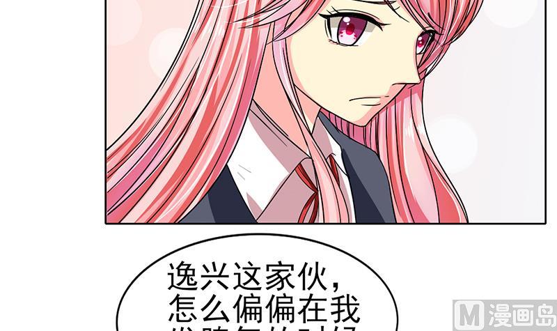 第33话 再次遇见你29