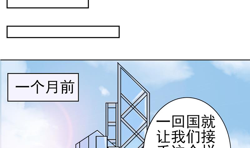 第33话 再次遇见你3