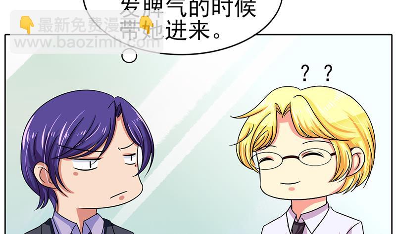 第33话 再次遇见你30