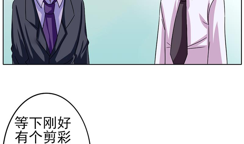 第33话 再次遇见你31